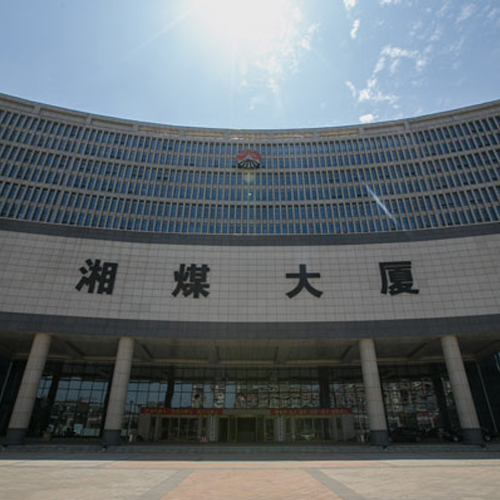 湖南湘煤集團(tuán)礦山排水工